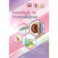 ราคา Chulabook|c111|หนังสือ|ESSENTIALS IN HEMODIALYSIS 9786168032237 (1733850734911456713)
