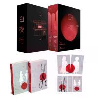 ราคา [COD] หนังสือ BOX SET พระอาทิตย์เที่ยงคืน ผู้เขียน: ฮิงาชิโนะ เคโงะ สำนักพิมพ์ ไดฟุกุ นิยาย วรรณกรรมแปล สืบสวนสอบสวน (1733750555214579532)