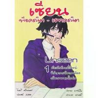 ราคา FREE SHIPChulabook|c111|หนังสือ|เซียนพีชคณิต-เรขาคณิต (1733791041536230440)