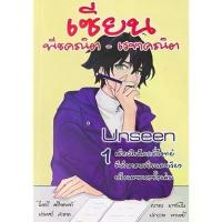 ราคา Chulabook|c111|หนังสือ|เซียนพีชคณิต-เรขาคณิต (1733670926536115333)