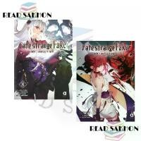 ราคา หนังสือ #Fate strange Fake เฟท สเตรนจ์ เฟค เล่ม 8-9 (แยกเล่ม) ผู้เขียน: #นาริตะ เรียวโงะ สำนักพิมพ์: #อนิแม็กบุ๊คส์ คําแนะนําผลิตภัณฑ์ใหม่ของเดือนนี้ (1734339959224632712)