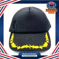 ราคา โปรโมชั่น หมวก ปักช่อ หมวกเปล่าปีกปัก 1 ช่อ (1734365057692894471)