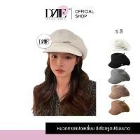 ราคา Dziiemall Beret หมวก เบเร่ต์ ทรงแปดเหลี่ยม หมวกฟักทอง แก๊ป กันหนาว กันลม สไตล์เกาหลี แฟชั่น ฤดูหนาว (1733562986595059380)
