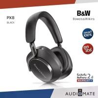 ราคา B&W Px8 Wireless Over Ear Headphone/ หูฟัง ยี่ห้อ B&W รุ่น Px8 / รับประกัน 2 ปี โดย บริษัท Music Plus Cinema / AUDIOMATE (1732128415844960751)