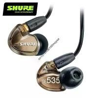 ราคา แนะนำ แนะนำ หูฟัง SHURE SE535 IEM แบบใส่ในหู หูฟังแบบมีสาย สำหรับกีฬา สเตอริโอความละเอียดสูง ลดเสียงรบกวน ขนาด 3.5 มม. ระดับมืออาชีพ Hifi สำหรับหูฟังTikTok (1733142453085832628)