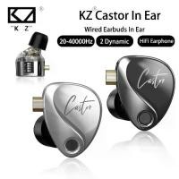 ราคา หูฟังไฮไฟ, KZ Castor, บาลานซ์ที่ปรับได้แบบไดนามิก, หูฟัง IEM, เหมาะสำหรับ Harman Kardon, ปรับปรุงเบส, หูฟังเพลงและกีฬา, พร้อมที่อุดหู (1730826366858267228)
