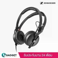 ราคา [ประกันศูนย์] Sennheiser HD25 หูฟัง Studio/DJ ใหม่ล่าสุด ได้รางวัล Numm Tech จากอเมริกา (1733462601014281447)
