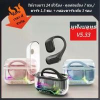 ราคา หูฟังบลูทูธ ระบบลดเสียงรบกวนอัตโนมัติ เสียงดี เนื้อเสียแน่น หูฟัง หูฟังบลูทูธ ตัดเสียงรบกวน สเตอริโอ พร้อมไมค์ หูฟังไร้สาย wireless bluetooth earphone (1731425955390392266)