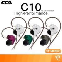 ราคา CCA C10 High-Performance in-Ear Monitor หูฟัง (1734207677038626449)