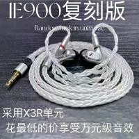 ราคา หูฟัง Sennheiser IE900, รุ่นเลียนแบบ, เสียงที่ยอดเยี่ยม, IE800 และ IE800S, มาพร้อมสายอัปเกรด Ie900 Audiophile 8 คู่ (1731300966955516929)
