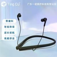 ราคา เครื่องช่วยฟังแบบสปอร์ตแบบคล้องคอ, เทคโนโลยีลดเสียงรบกวนอัจฉริยะ 16 ช่อง, อายุการใช้งานแบตเตอรี่ยาวนาน, หูฟังบลูทูธแบบคล้องคอ, หูฟัง binaural, เปิดตัวในปี 2025 (1732399158002550110)