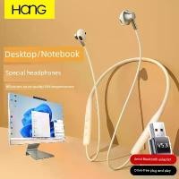 ราคา หูฟังไร้สาย หูฟัง bluetooth คอมพิวเตอร์บลูทูธหูฟังแบบแขวนคอเชื่อมต่อไร้สายแล็ปท็อปโทรศัพท์มือถือไมโครโฟนสากล 2-in-1 usb ใหม่ (1734349430479881755)