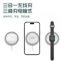 ราคา ที่ชาร์จไร้สาย 15W ช่องคู่ ที่ชาร์จไร้สายแม่เหล็ก หูฟัง นาฬิกาพกพาอเนกประสงค์ ที่ชาร์จไร้สาย 3-in-1 (1733848456197211312)