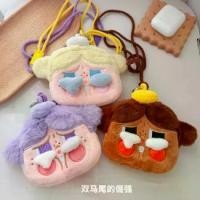 ราคา เด็กผู้หญิง สไตล์ การ์ตูนน่ารัก ทารกหญิง ตุ๊กตา ห้อยคอ กระเป๋าใส่เหรียญ มินิ หูฟัง กระเป๋าเก็บของ ที่ใส่บัตร จี้แพ็คเกจ (1730790918185191643)