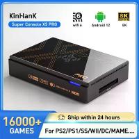 ราคา เครื่องเล่นเกมย้อนยุค Kinhank Retro Video Game Consoles Super Console X5 PRO เล่นได้ทันที 4T พร้อมเกม 16000 เกม สำหรับ PS2/WII/SS/DC/N64 (1734216815656469545)