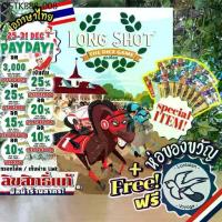 ราคา [ของแท้][สินค้าขายดี][พร้อมส่ง] Long Shot: The Dice Game ลองช๊อต เกมแข่งม้า ภาษาไทย / EN เกม WDG [Boardgame] (1733911847090095962)