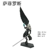 ราคา เกม Final Fantasy 7 โมเดล Sephiroth นางฟ้าใกล้อากาศ Sephiroth เครื่องประดับแสดง (1732997615523038770)