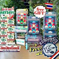 ราคา [ของแท้][สินค้าขายดี] Tinderblox ทินเดอร์บลอก วัตถุไวไฟ / โต้รุ่ง Night ภาษาไทย/EN Tic Tac Trek เกม WDG [Boardgame] (1733907847442629728)