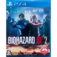 ราคา "เกม มือ 1Biohazard (Resident Evil) ผีชีวะ PS4 มือ 2 "เกม ps4 (1733065980047427553)