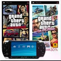 ราคา เกมpsp gta4เกม เล่นบนคอมมือถือ คําแนะนําการขายที่ร้อนแรงในเดือนนี้ (1734347340108301406)