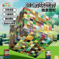 ราคา บล็อกตัวต่อโลกใหม่ของฉัน, สี่เหลี่ยมแม่เหล็ก MC, เกม DIY, โมเดลดูดแม่เหล็ก, สำหรับเด็กชายและเด็กหญิง, ปริศนา, ของเล่นบล็อกตัวต่อประกอบ, 6 ใน 1, ของเล่นเพื่อการศึกษา (1731340428275451654)
