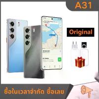 ราคา สำหรับ OPPO A31 4G/5G SmartPhone เฟิร์มแวร์ทั่วโลก RAM 8GB ROM 256GB CPU MediaTek P35 6.5 นิ้ว ความจุแบตเตอรี่ โทรศัพท์ 5000mAh มือถือ เล่น เกม ผ่อน ออนไลน์ มือ ถือ แบตอึด (1733134853818385989)