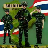 ราคา 【สินค้าขายดีอันดับ 1】 ❥【จัดส่ง 24 ชม. 】ชุดทหารเด็ก ชุดอาชีพเด็ก ชุดอาชีพในฝัน ชุดมี กางเกงทหาร+เสื้อทหารแขนสั้น+หมวกทหาร+เข็มขัด♒ (1734104040550139245)