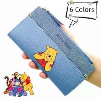ราคา กระเป๋าสตางค์ ใบยาว กระเป๋าใส่เหรียญ ใส่บัตรได้ ลายหมีพูห์น่ารัก สําหรับผู้ชาย และผู้หญิง (1734302633244460863)