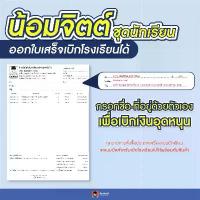 ราคา น้อมจิตต์ ถุงเท้า ลูกเสือไนล่อน ข้อยาว ชาย ตราน้อมจิตต์ ชุดนักเรียน สาขาบางกะปิ ขายดีประจำเดือนนี้ (1732736341994669892)