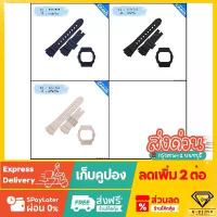 ราคา ใหม่ แท้ ตรงปก % พร้อมส่ง กรอบสาย นาฬิกา Baby-G รุ่น BGD-565 เบบี้จี จัดส่งฟรี กทม (1733614143528272911)