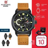 ราคา นาฬิกาNaviforce(นาวีฟอส)รุ่นNF9068เครื่องไทยประกันศูนย์1ปีนาฬิกาข้อมือผู้ชายแฟชั่น พร้อมกล่องแบรนด์ ขายดีประจำเดือนนี้ (1733142015601837265)
