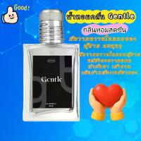 ราคา ของแท้ น้ำหอม isarnn กลิ่นgentle น้ำหอมผู้ชาย น้ำหอม RAZO 30ML น้ำหอมกลิ่นผู้ชาย ผู้หญิง กลิ่นคล้าย กลิ่นเทียบ ติดทนนาน (1733138743959389634)