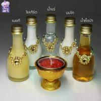 ราคา ชุดน้ำไหว้พระพิฆเนศ พระแม่อุมา พระแม่ลักษมี | ปัญจอมฤต-น้ำวิเศษทั้ง 5 | ขวดแก้วทรงสูง พระพุทธรูป บูชา ที่ บ้าน หลวงพ่อพริ้ง เช่า หลวงปู่ทวด วัดช้างให้ ของ แท้ ดวงตา ปีศาจ (1732743339716281611)