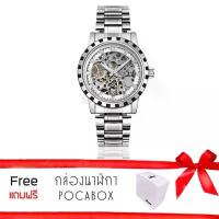ราคา นาฬิกาข้อมือ ผู้ชาย สายสแตนเลส หน้าปัดเปลือยลาน Automatic+ไขลานรุ่น PO-AutoSilver/Grey ยึดรูปแบบเดียวกัน (1732727748380755470)