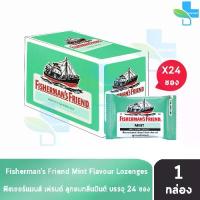 ราคา [ส่งฟรี] Fisherman's Friend Mint ฟิชเชอร์แมนส์ เฟรนด์ กลิ่นมินต์ 22 กรัม [24 ซอง/1 กล่อง สีเขียว] BB 1107 Fisherman (1732952285122758352)