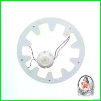 ราคา PicklePier คุณภาพรับประกันได้ หลอดไฟ LED หลอด LUMAX ECO CEILING SET 18วัตต์ สีเหลือง หลอดนีออนกลม ให้ความสว่างมากกว่าหลอดนีออนทั่วไปถ (1730480001512016416)