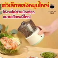 ราคา [จัดส่งทันที] 1วิ บดเร็ว JAU KANG เครื่องปั่นอาหารเด็ก บดได้วัตถุดิบหลากหลาย เครื่องบดอาหาร เครื่องบดอาหารเด็ก เครื่องปั่นข้าวเด็ก เครื่องปั่น เครืองปั่นบด เครื่องบด เครื่องปั่นไ (1733775088190850539)