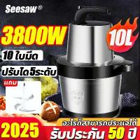 ราคา NEW2025เครื่องบดหมู เครื่องบดเนื้อ เครื่องปั่นอาหาร เครื่องปั่นหมู เครื่องหั่นหม เครื่องบด เครื่องปั่น เครื่องบดหมูไฟฟ ขายดี (1733755904565085405)