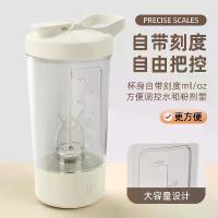 ราคา เครื่องปั่นแบบชาร์จไฟได้, แก้วปั่นแบบพกพา, ข้ามพรมแดน, เหมาะสำหรับกาแฟ, นมผง, โปรตีนฟิตเนส, เครื่องปั่น, เครื่องปั่นแบบถ้วย (1733154143636850307)