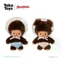 ราคา คอลเลกชันผ้ากำมะหยี่ Monchhichi Bebichhichi, ตุ๊กตา Monchhichi เด็ก (1731922027272439983)