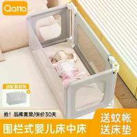 ราคา เตียงนอนอเนกประสงค์ Qatta เตียงนอนอเนกประสงค์แบบพกพา ไม่ต้องติดตั้ง รั้วเตียง เตียงเด็ก เตียงเด็กแรกเกิด พับเก็บได้ เหมาะสำหรับทารก ผ้า เปลนอน ของ เด็ก แรก เกิด นอน ชุดเปลญ (1732630777671812276)