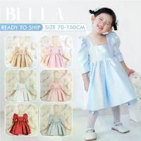 ราคา เดรสเจ้าหญิง (8 สีให้เลือก)SIZE 70-160 cm ชุดราตรีเด็ก เดรสสีฟ้า ผ้าไหม สำหรับใส่ออกงาน เด็ก 1-18ปี (1732001155853288453)