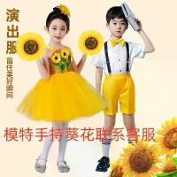 ราคา เด็ก กระโปรง Tulle เจ้าหญิง เต้นรำ อนุบาล ดอกทานตะวัน ดอกไม้ ชุดการแสดง (1734192325878122087)