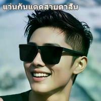 ราคา 2026แว่นกันแดดสายตาสั้น กรอบใหญ่ ทันสมัย สำหรับผู้ชาย เหมาะสำหรับทั้งแว่นสายตาสั้นและสายตาปกติ ถุงมือ ผู้ รักษา ประตู ฟุตบอล เด็ก 12 ปี ถุง เท้า วิ่ง (1734210927338620817)