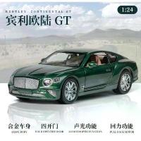 ราคา Bentley Continental GT คอลเลกชันจำลอง, สเกล 1:24, รถดึงกลับโลหะ, รถโมเดลหล่อแรงดัน, ของขวัญในอุดมคติ, รถของเล่น, พร้อมเสียงและแสง รถ ก่อสร้าง ของเล่น ของเล่น เสริมพัฒนาการ สําหรั (1733708769707721993)