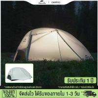 ราคา Naturehike Star River UL เต็นท์ตั้งแคมป์เดินป่า 2Person 15D เต็นท์ 3 ฤดูเดินป่ากลางแจ้งน้ําหนักเบาแบบพกพาสองชั้นเต็นท์กันน้ํา (1732180433219454605)