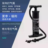 ราคา ปั๊มลมในครัวเรือนแบบมือ ปั๊มลมสองทิศทางสำหรับแผ่นรองพายเป่าลม และแพลตโฟม เรือยาง ที่นอนลม เต็นท์ และอุปกรณ์เป่าลม (1733762709614790527)