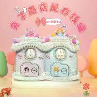 ราคา เด็กสวรรค์ DIY กระปุกออมสิน, ชุดวัสดุ, ธีมกระต่ายและเห็ด, รวมชุดเต็ม, พร้อมกระปุกออมสินกุญแจ, เปิดตัวในปี 2568 เต็นท์ บ้าน เด็ก ขนาด ใหญ่ 10 ปี (1732950152093271097)