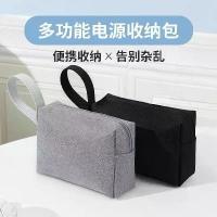ราคา กระเป๋าจัดเก็บดิจิตอลอเนกประสงค์ สำหรับเก็บเมาส์ สาย USB พาวเวอร์แบงค์ เมาส์ หูฟัง สายดาต้า สำหรับโน้ตบุ๊กและที่ชาร์จ (1734227984737535165)