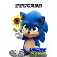 ราคา ตุ๊กตา Sonic Sonic Hedgehog 2, ของแท้, ของเล่นตุ๊กตาเด็กเสียง, เมาส์ Sonic, ของขวัญ Qixi (1730080216361962372)